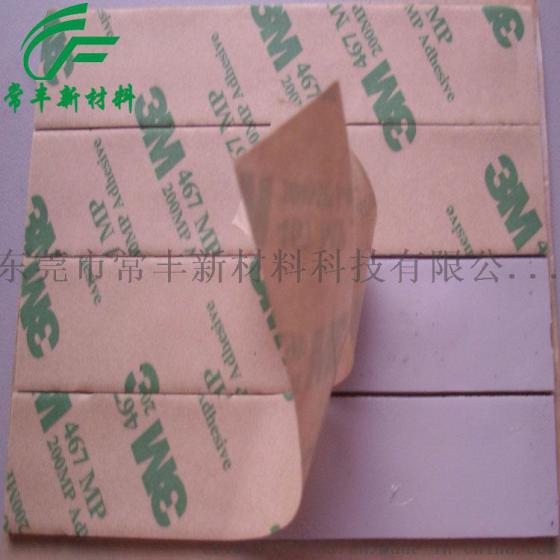 高导热双面胶 led散热双面胶带 模组隔热 高粘度耐高温导热双面胶