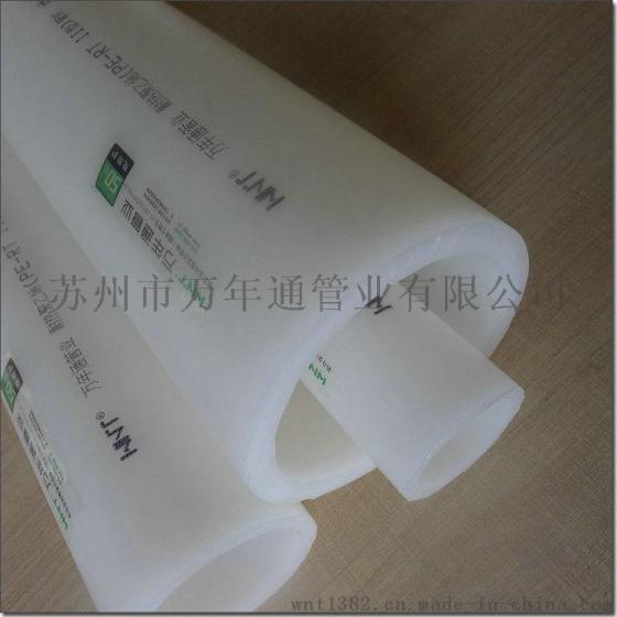 【大连】PE-RT II管/II型温泉保温管