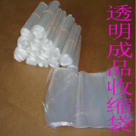 【厂家直销】POF热收缩膜 环保筒膜 热收缩袋规格按需