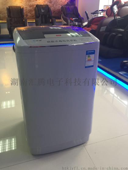供应武汉投币式洗衣机厂