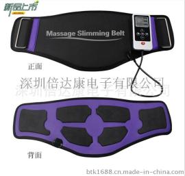倍达康 脉冲刺激腰带 腰部按摩腰带 腰椎按摩仪 可插电可充电