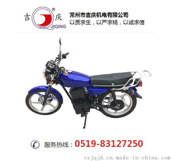 吉庆3000W 72V电动摩托车，可定制