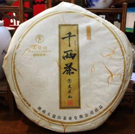 东莞黑茶丨云悦黑茶批发丨安化黑茶代理南城