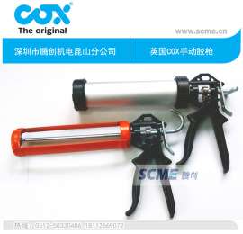 COX手动打胶枪水族打胶枪使用寿命长