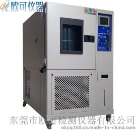 臭氧老化箱厂家直销