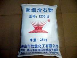 批发供应防水材料级滑石粉