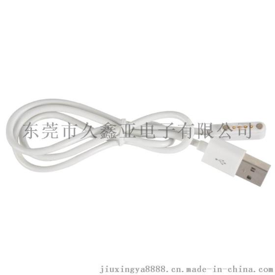 USB对Pogo Pin连接线