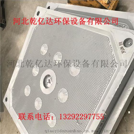 供应各种型号厢式 隔膜滤板及压滤机高压隔膜滤板