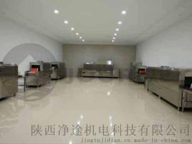宝鸡饭店洗碗机/咸阳学校洗碗机17782563383咸阳餐厅洗碗机-净途