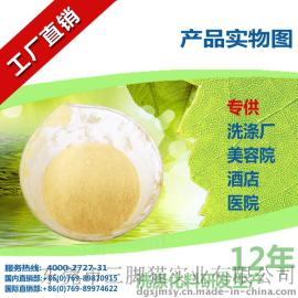 厂家代理 强力洗衣粉 工业 强力洗衣粉 医用 三脚猫批发