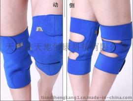 【托玛琳磁疗宝蓝自发热护膝】定做托玛琳护膝