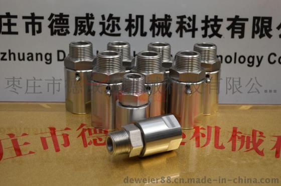 胶管专用高压旋转接头，液压管旋转头