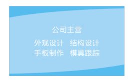 提供汽车前护杠外观设计、结构设计、工业设计