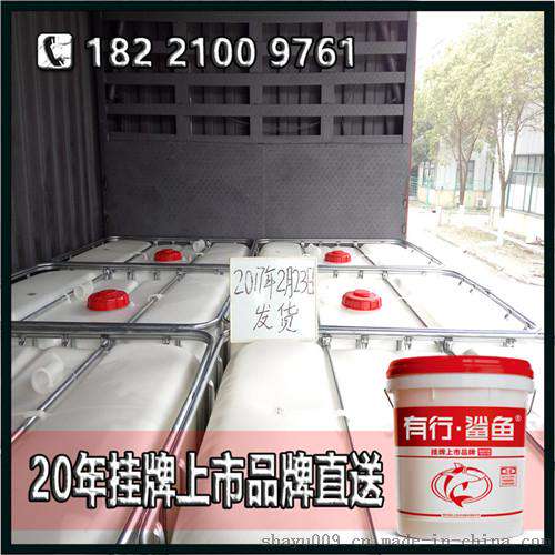 实木拼板认准有行鲨鱼拼板胶耐水煮拼板胶才安全