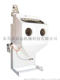 手动喷砂机 喷砂机最新价格选择奋远性价比高的细砂手动喷砂机