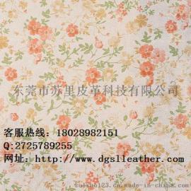 苏里皮革箱包压花牛皮