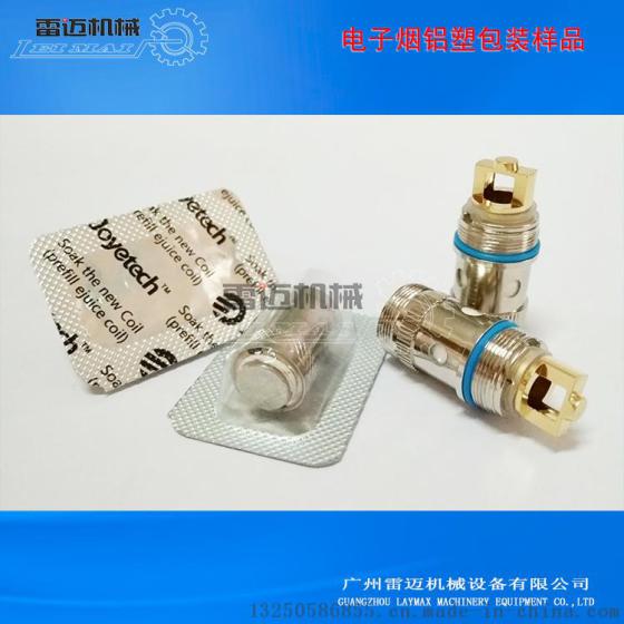 广州电子烟雾化器自动铝塑泡罩包装机价格