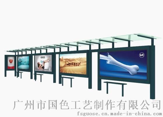 厂家直销 热销款城乡公交站台 户外候车亭led广告灯箱