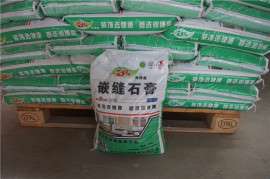 嵌缝石膏欢迎选购【价格实惠】
