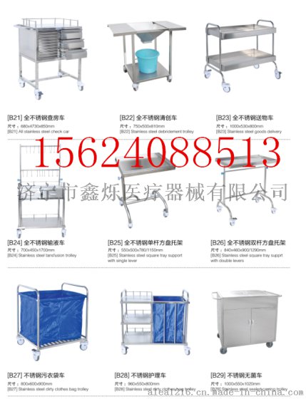 ABS送药车 ABS治疗车 abs急救车 手动护理床 手术室对接车