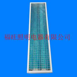 防眩光LED教室格栅灯盘厂家低价批发单管双管黑板灯