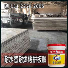 专业畅销实木集成材拼板胶_有行鲨鱼耐水煮耐烘烤实木电脑桌拼板胶