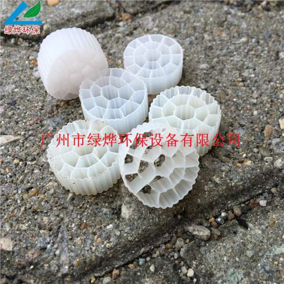 绿烨MBBR填料 污水除臭填料 分解能力强