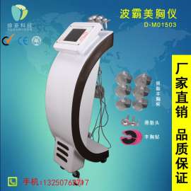 迪姿D-M01503波霸美胸仪波霸健胸专家美胸仪器丰胸美容仪真空移脂丰胸美容仪
