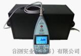 AWA6070便携式环境振动校准器 AWA6070校准器
