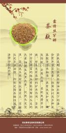 呼和浩特中草药茶麸 包头中草药茶麸洗头养发馆总代理