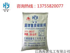 浙江台州涂料级重钙粉多少钱一吨