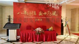 郑州庆典公司