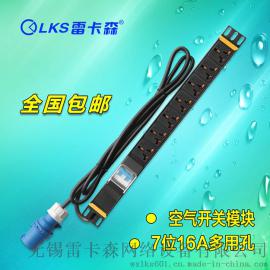 山东东营雷卡森封闭式绝缘保护PDU电源插座8位国标孔机柜专用厂家直销