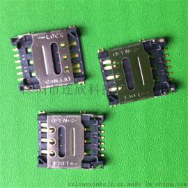 智能机首选SIM卡座 SIM 6PIN掀盖式卡座 质量优 价格优惠