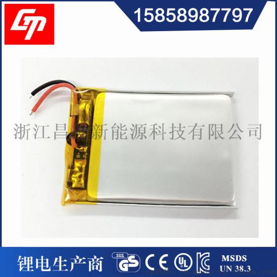 聚合物锂电池3.7V 353040-400mAh 蓝牙音箱充电锂电池