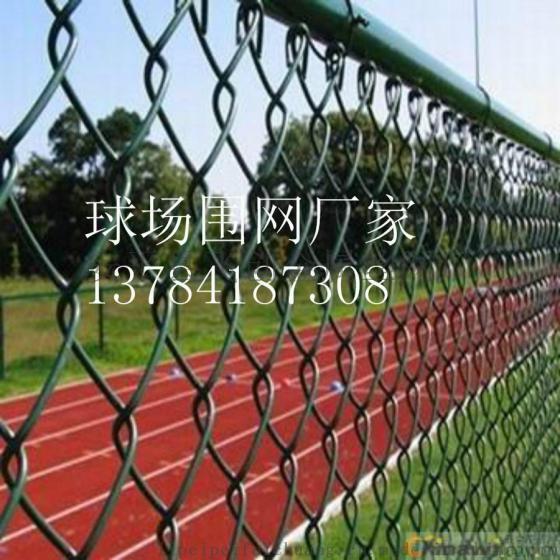 篮球场围网安装多少钱 足球场围栏网 体育场围挡施工