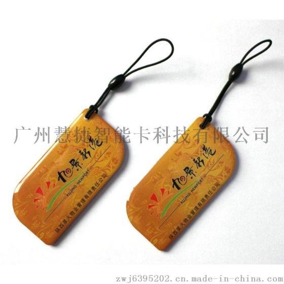 广州慧捷制卡滴胶卡厂专家 专业滴胶卡定制
