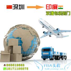 发货到美国亚马逊FBA空运海运快递双清到门包税