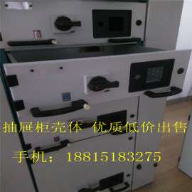GCK抽屉柜 优质GCK抽屉柜