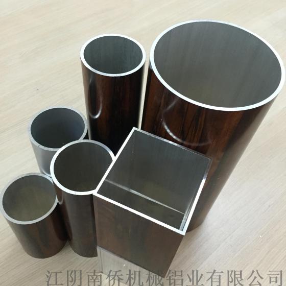 江阴南侨木纹铝方通装饰型材