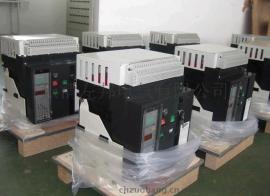 DW45-2000万能开关