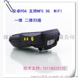 厂家直销医药数据采集器 医药无线手持机PDA 手持式采集器 手持终端PDA