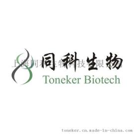 RT-PCR核酸检测技术服务, 同科生物