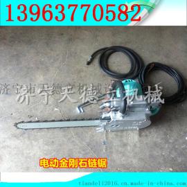ZGS型电动金刚石链锯  钢筋混凝土可切割电动金刚石链锯
