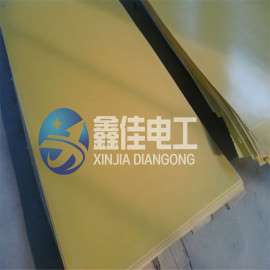 环氧板 3240环氧板加工件