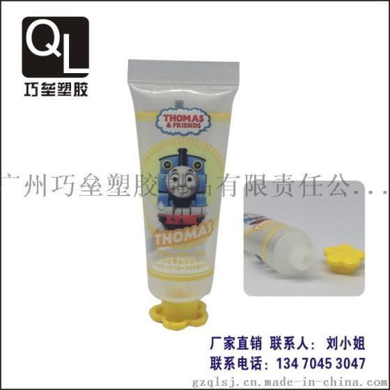 化妆品软管包材22管径软管塑胶软管包装