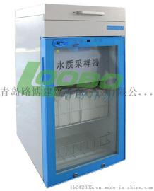 供应广州LB-8000等比例水质水质采样器实验环保科研工业专用仪器