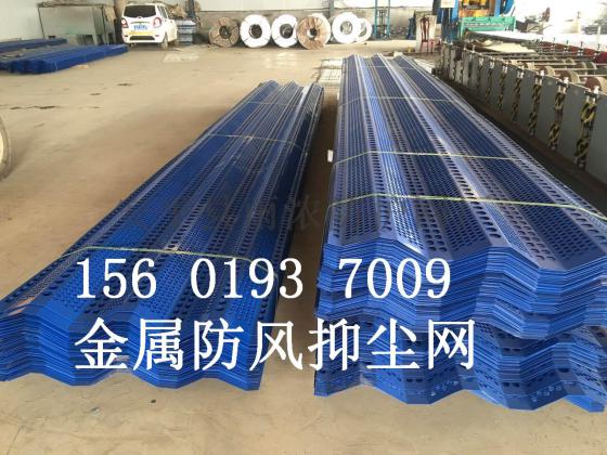 防尘网 防风网 防风抑尘网 挡风墙 抑尘网