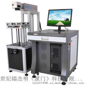 LEDled激光打标机激光雕刻机