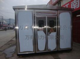 欧式箱变成套    不锈钢箱式变电站